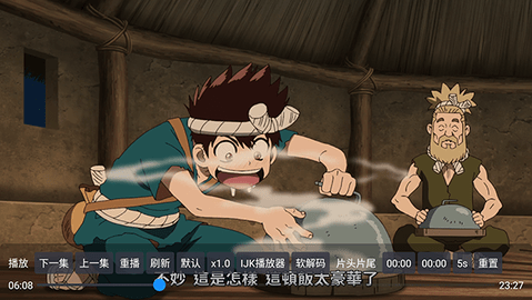 青桔TV官方版