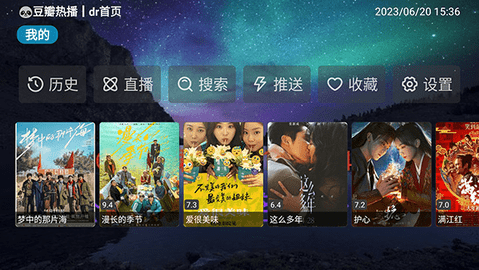 青桔TV官方版
