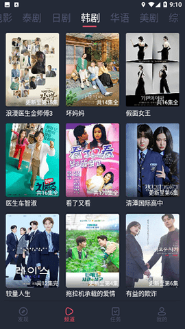 聚影影视破解版