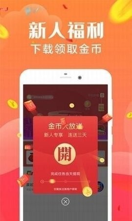 xkd视频经典版