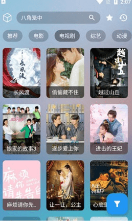 柒壹影院破解版