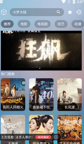 柒壹影院破解版