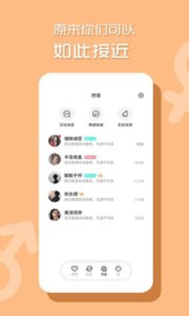 小桃红直播高清版