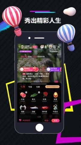 春雨视频高清版