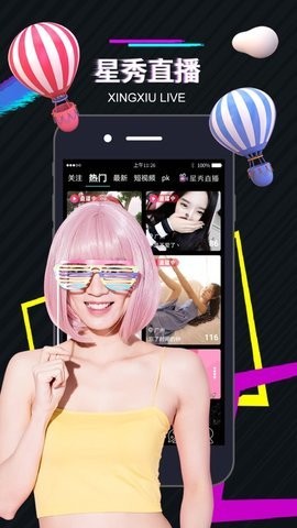春雨视频高清版