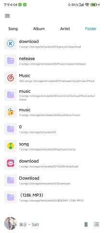 椒盐音乐极速版