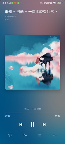 椒盐音乐极速版