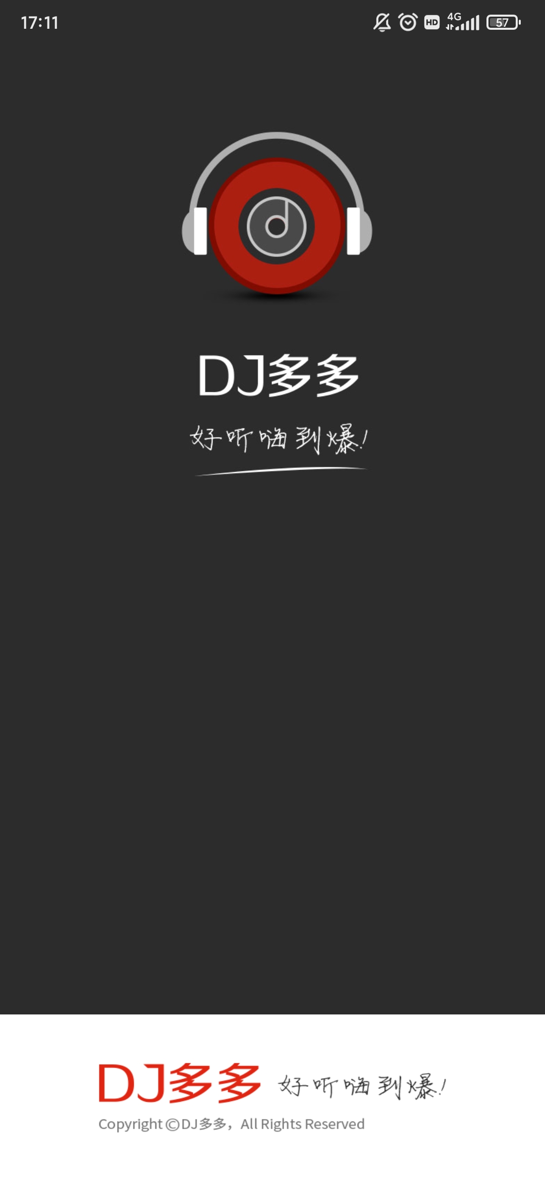 DJ多多极速版