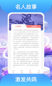 踏歌行官方版