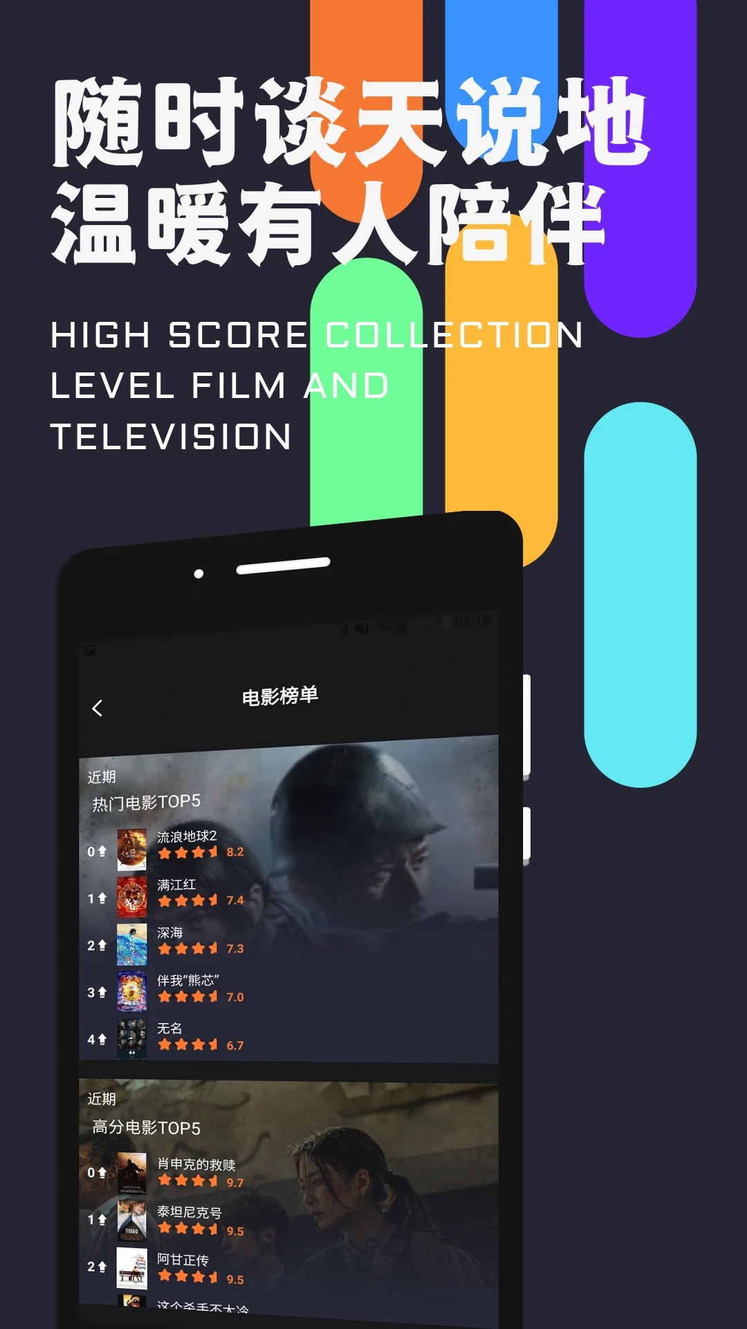 密识交友安卓版