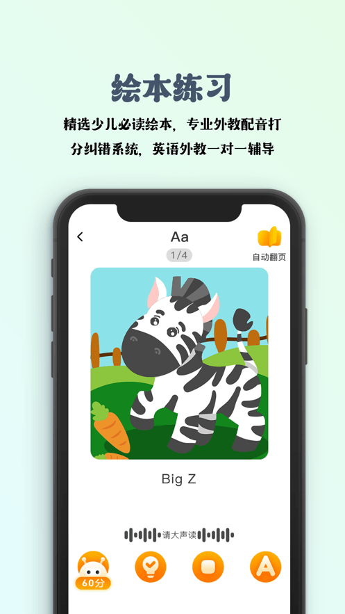 园帮帮正版