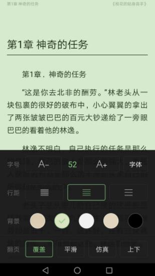 搜书王官方版
