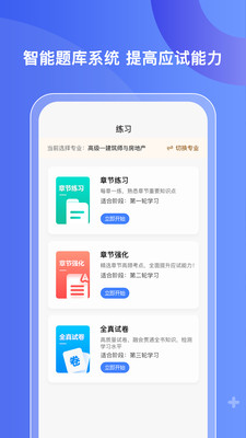 好考网去广告版