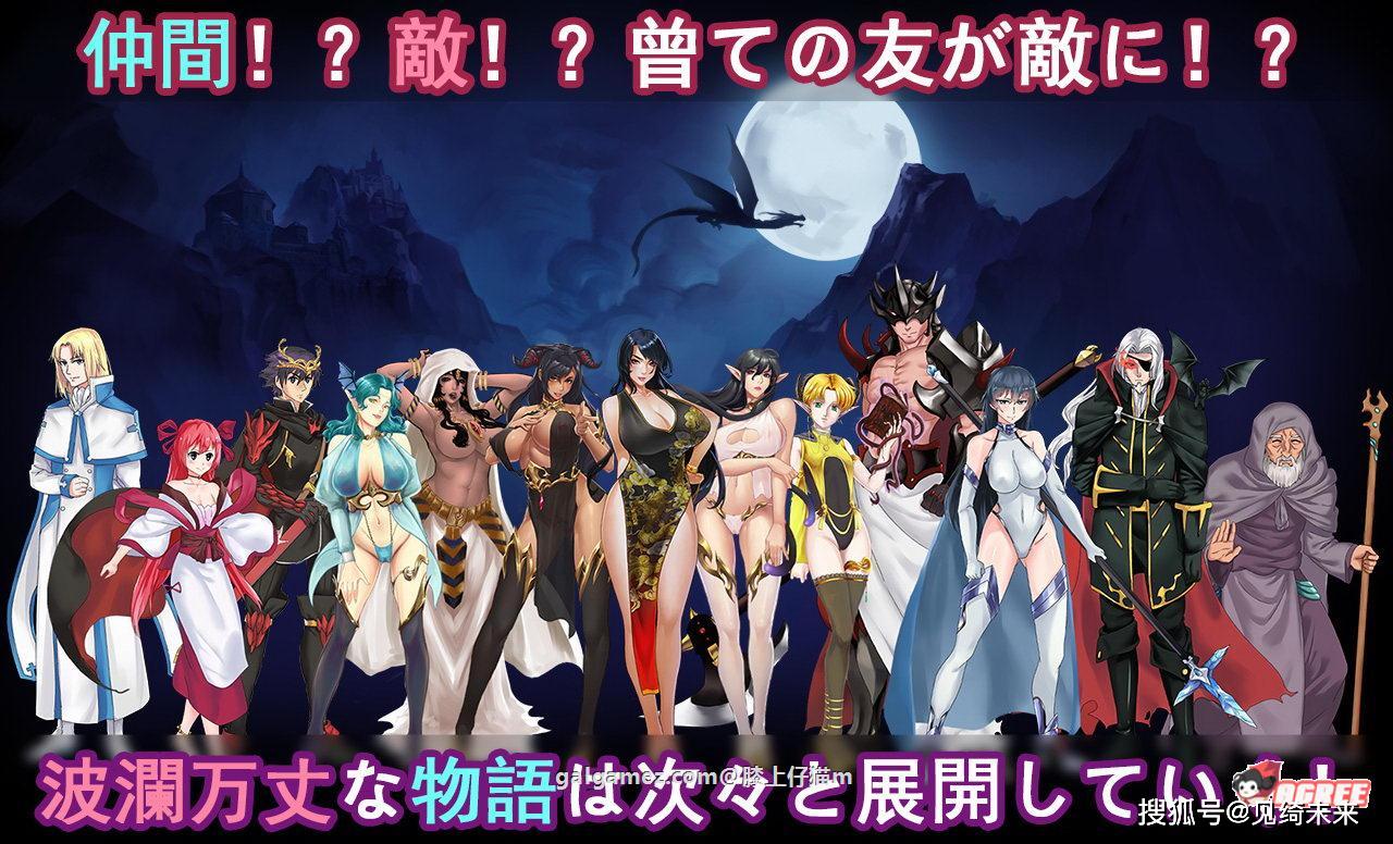 青龙剑姬传破解版