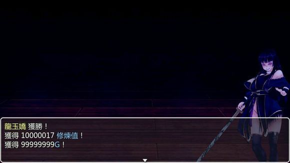 青龙剑姬传破解版