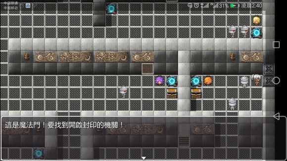 青龙剑姬传破解版