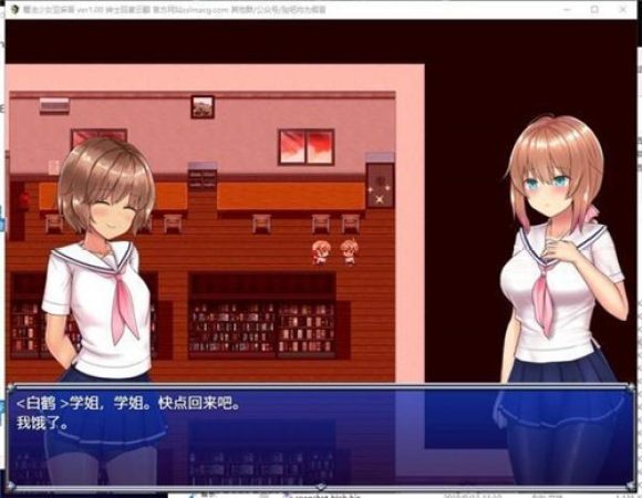 魔法少女亚麻衣极速版