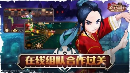 坎公骑冠剑免费版