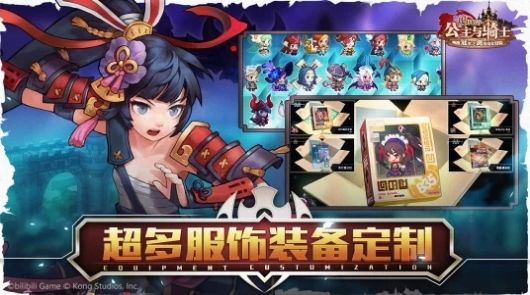 坎公骑冠剑免费版
