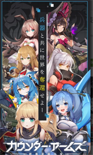 零之战线官方版