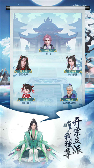 封神传奇破解版