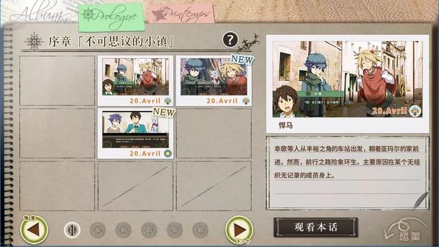 丰裕之角九游版
