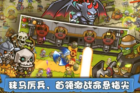 塔防之光经典版