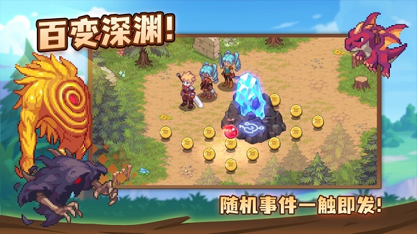 浮石之旅极速版