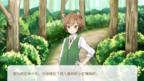 坦率的小红帽极速版