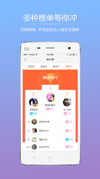 巫溪网无广告版