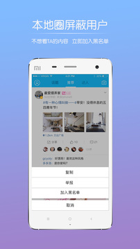 巫溪网经典版