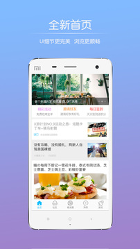 巫溪网经典版