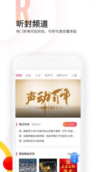 封面新闻经典版