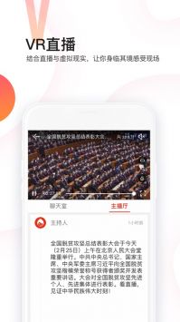 封面新闻经典版