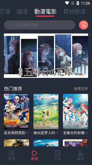 星点动漫经典版