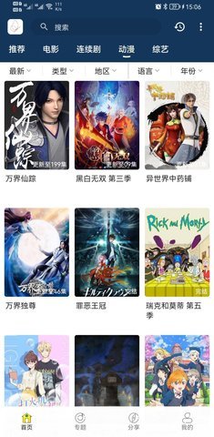 阿房影视高清版