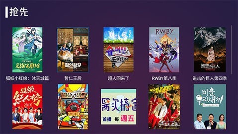 便宜TV免费版