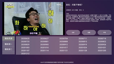 便宜TV免费版