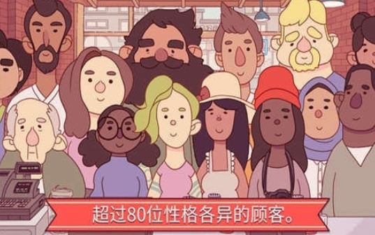 披萨安卓版