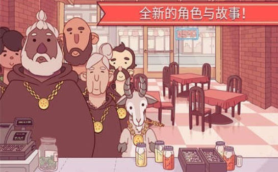 披萨安卓版