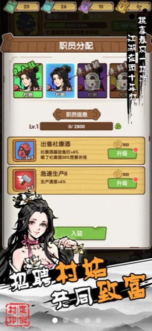 不一样的度假村极速版