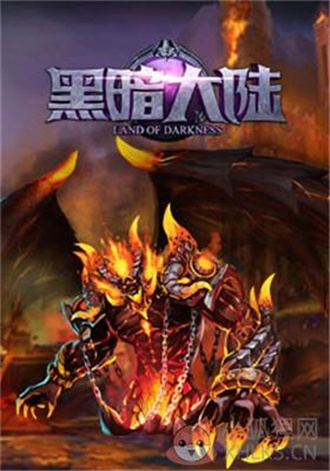 黑暗大陆安卓版