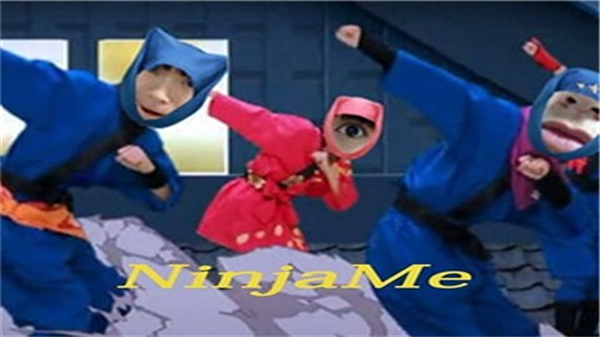 ninjame中文版