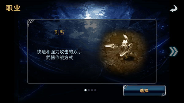 命运之石经典版