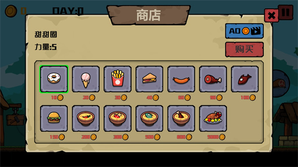 挖矿骑士九游版