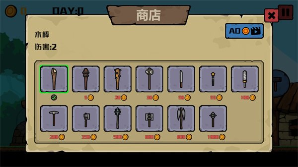挖矿骑士九游版