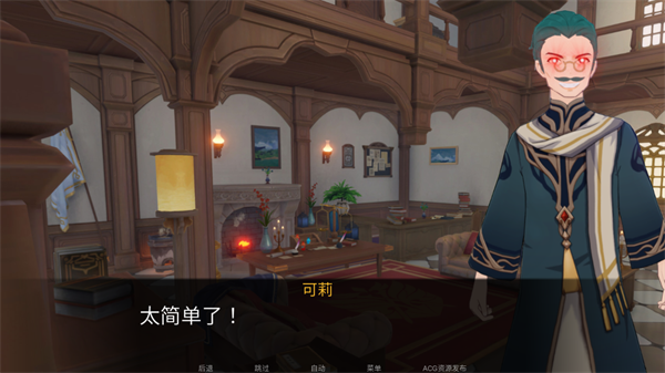 可莉的恶作剧免费版