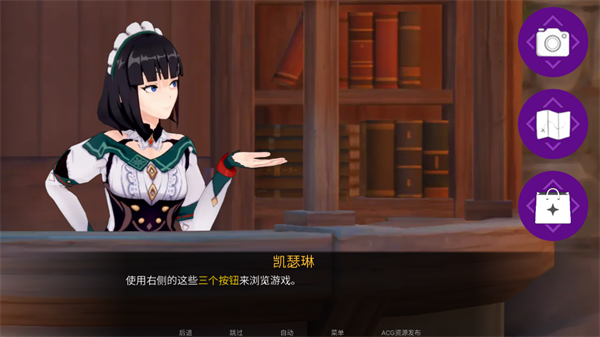 可莉的恶作剧免费版
