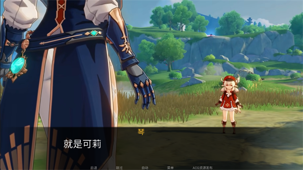 可莉的恶作剧免费版