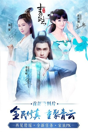 青云志经典版